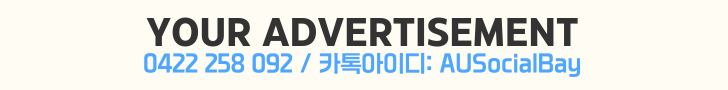 Advertisement